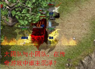 ���Ŷ���С�Ŷӣ��ڴ�����Ϸ��˭��������