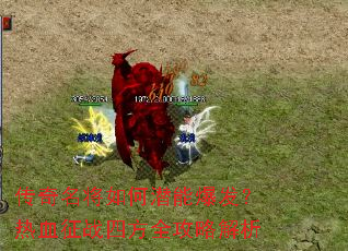 �����������Ǳ�ܱ�������Ѫ��ս�ķ�ȫ���Խ���