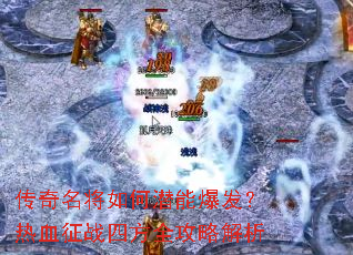 �����������Ǳ�ܱ�������Ѫ��ս�ķ�ȫ���Խ���