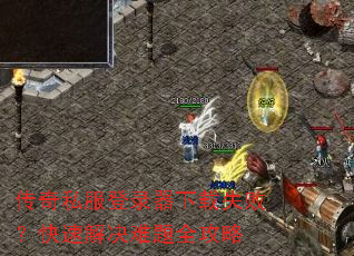 ����˽����¼������ʧ�ܣ����ٽ������ȫ����