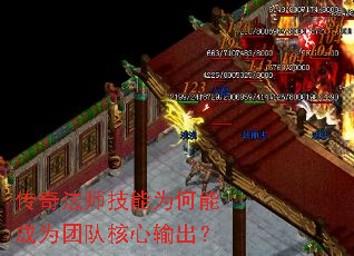 ���淨ʦ����Ϊ���ܳ�Ϊ�ŶӺ��������