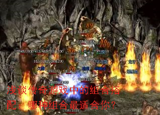 ǳ̸������Ϸ�е���ϴ��䣺����������ʺ��㣿