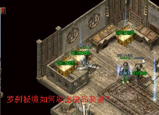 ��ɲ�ؾ����ˢ����Ʒװ����