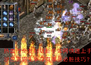 ��Ѫ���渴�̰�������ο������֣�ɳ�Ϳ˰�����������Щ��ʤ���ɣ�