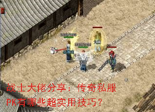 սʿ���з���������˽��PK����Щ��ʵ�ü��ɣ�