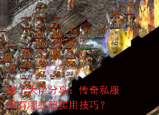 սʿ���з���������˽��PK����Щ��ʵ�ü��ɣ�