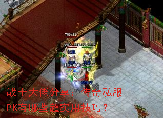 սʿ���з���������˽��PK����Щ��ʵ�ü��ɣ�