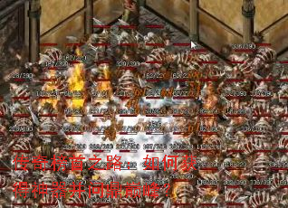 �������֮·����λ���������ʶ��۷壿