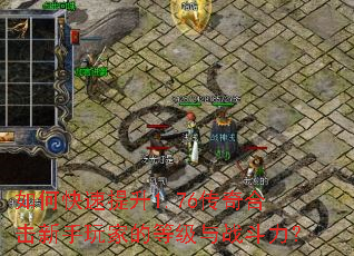 ��ο�������1.76����ϻ�������ҵĵȼ���ս������