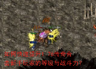 ��ο�������1.76����ϻ�������ҵĵȼ���ս������