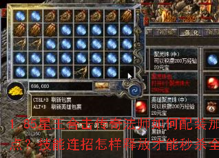 1.85�����ϻ����淨ʦ�����װ�ӵ㣿�������������ͷŲ�����ɱȫ����