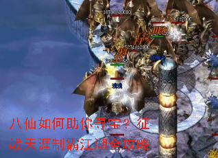 �����������Ѱ������ս�����ưԽ���ȫ����