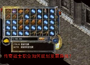 ����սʿְҵ��ι滮��չ·�ߣ�