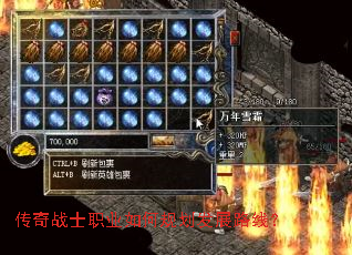 ����սʿְҵ��ι滮��չ·�ߣ�