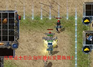 ����սʿְҵ��ι滮��չ·�ߣ�