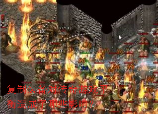 ����װ���Դ�����Ϸƽ���������ЩӰ�죿