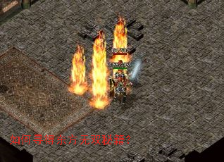 ���Ѱ�ö�����˫�ؼ���