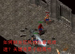 ��δ�������ָ��߹��٣��ؼ�����С������