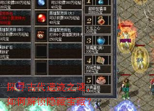 探寻古代遗迹之谜,如何解锁隐藏宝藏? 探寻古代遗迹之谜,如何解锁隐藏宝藏?