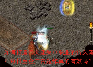 ��δ��������ʧ��ְҵ�ĳ־ü��飿ÿ���ؽ����ը�����Ч��