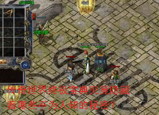 ���������ռ����便����������Щ��Ϊ��֪�����ܣ�