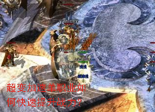 ������ٵ�ְҵ��ο�������ս����