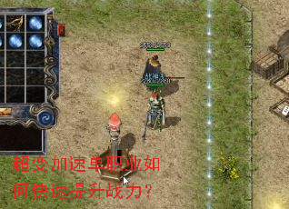 ������ٵ�ְҵ��ο�������ս����