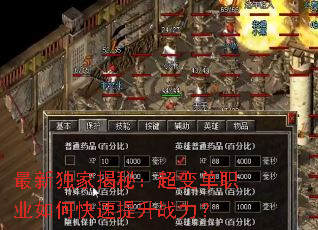 ���¶��ҽ��أ����䵥ְҵ��ο�������ս����