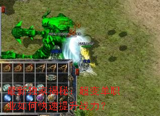 ���¶��ҽ��أ����䵥ְҵ��ο�������ս����