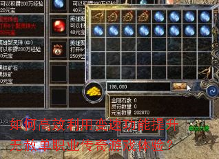 ��θ�Ч���ñ��ٹ����������ⵥְҵ������Ϸ���飿