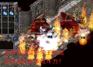 ��ο��������������ٵ�ְҵ�°汾ս������