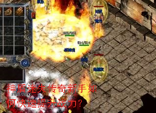 �����ʧ����������ο�������ս����