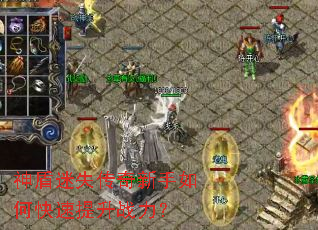 �����ʧ����������ο�������ս����