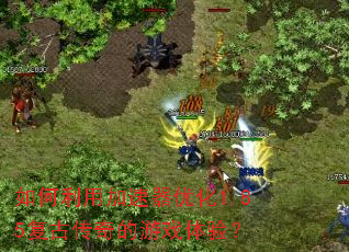 ������ü������Ż�1.85���Ŵ������Ϸ���飿