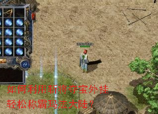 �������ն���ᱦ������ɳư��귨��½��