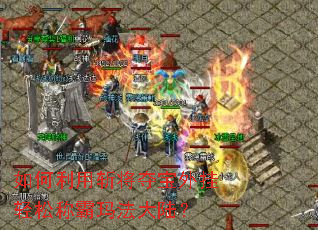 �������ն���ᱦ������ɳư��귨��½��