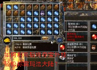 �������ն���ᱦ������ɳư��귨��½��