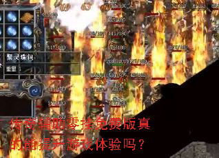 ���渨�������Ѱ������������Ϸ������