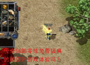 ���渨�������Ѱ������������Ϸ������