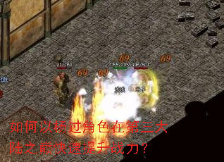 ����������ɫ�ڵ�����½֮�ۿ�������ս����