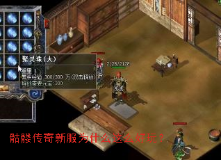 ���ô����·�Ϊʲô��ô���棿