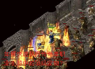 ��ο��ٻ�ô��浥ְҵ�����еĶ������