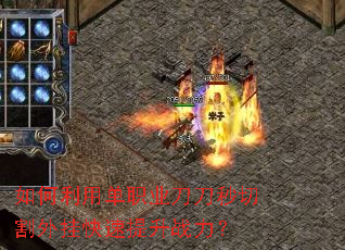 ������õ�ְҵ�������и���ҿ�������ս����