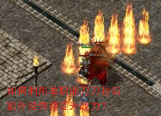 ������õ�ְҵ�������и���ҿ�������ս����