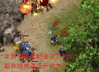 ������õ�ְҵ�������и���ҿ�������ս����