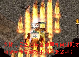 �������׽���������δ�����ܳ�Ϊ������Ϸ�еĲ���ս��