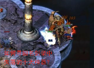 ���Ѱ������¼��ʧ���ʮ��������