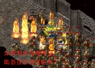 ������ô���PK������������Ϸʤ�ʣ�