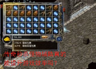 ������ɱ���︨�������������ϷЧ����