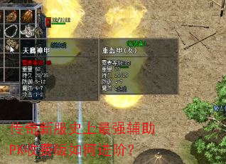 �����·�ʷ����ǿ����PK�շѰ���ν��ף�